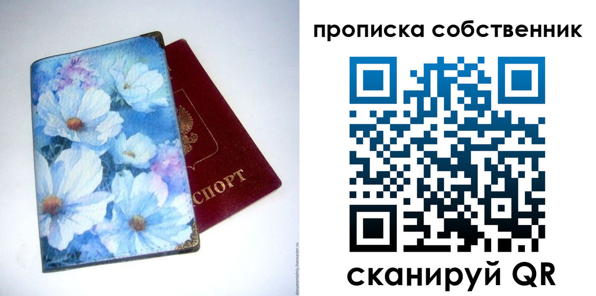 временная регистрация госуслуги в Красновишерске