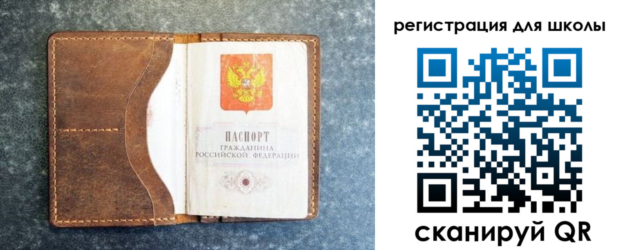временная регистрация поиск в Красновишерске