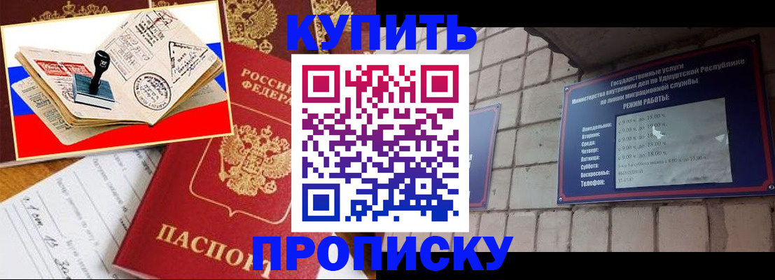 временная регистрация госуслуги в Красновишерске