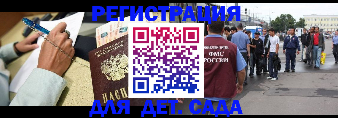 прописка регистрация в Красновишерске